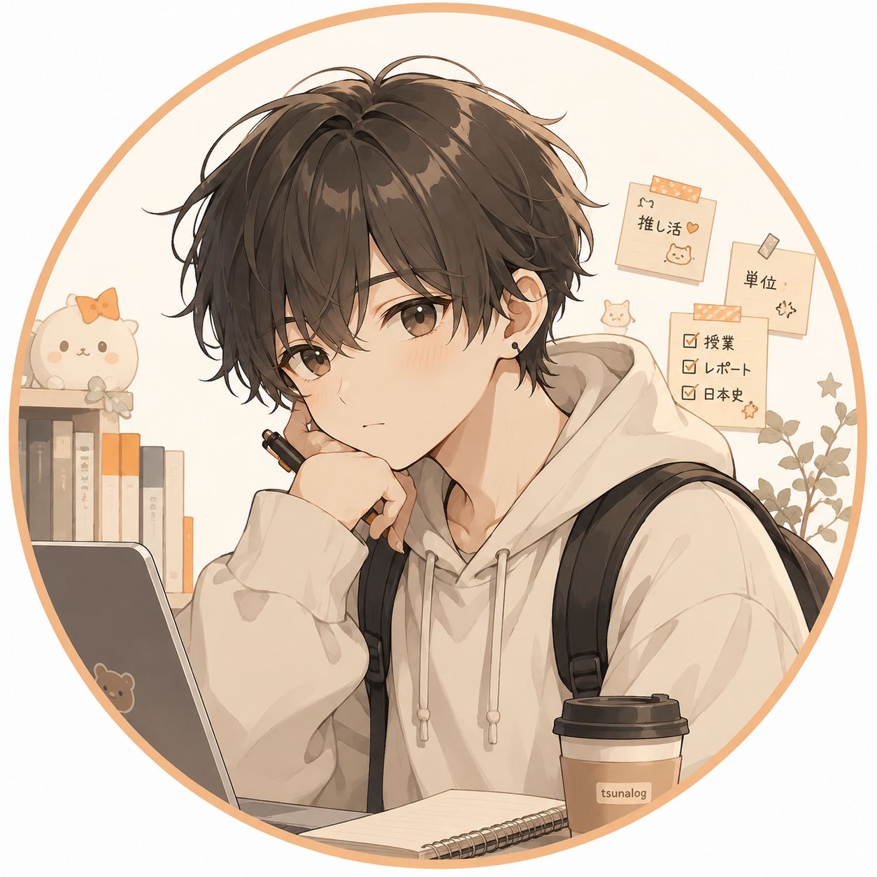 つな